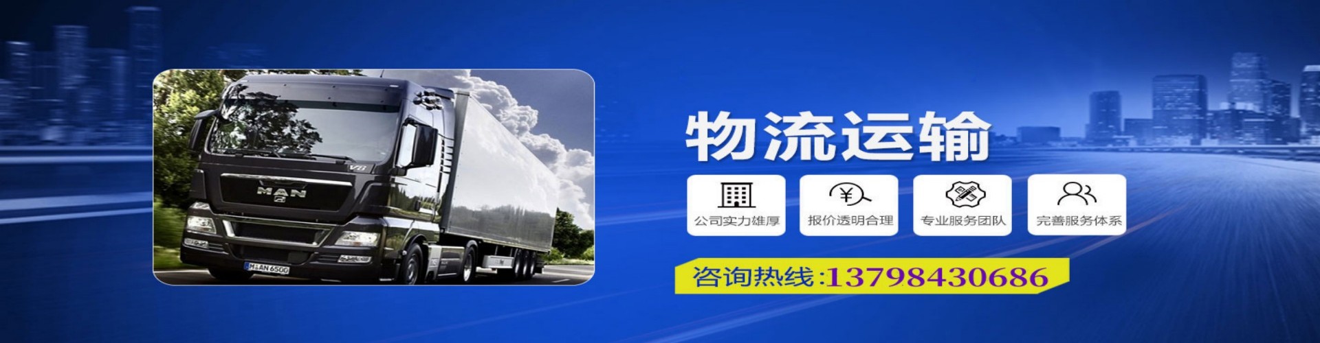 定日县到香港物流公司,定日县到台湾快递公司，定日县澳门货运公司